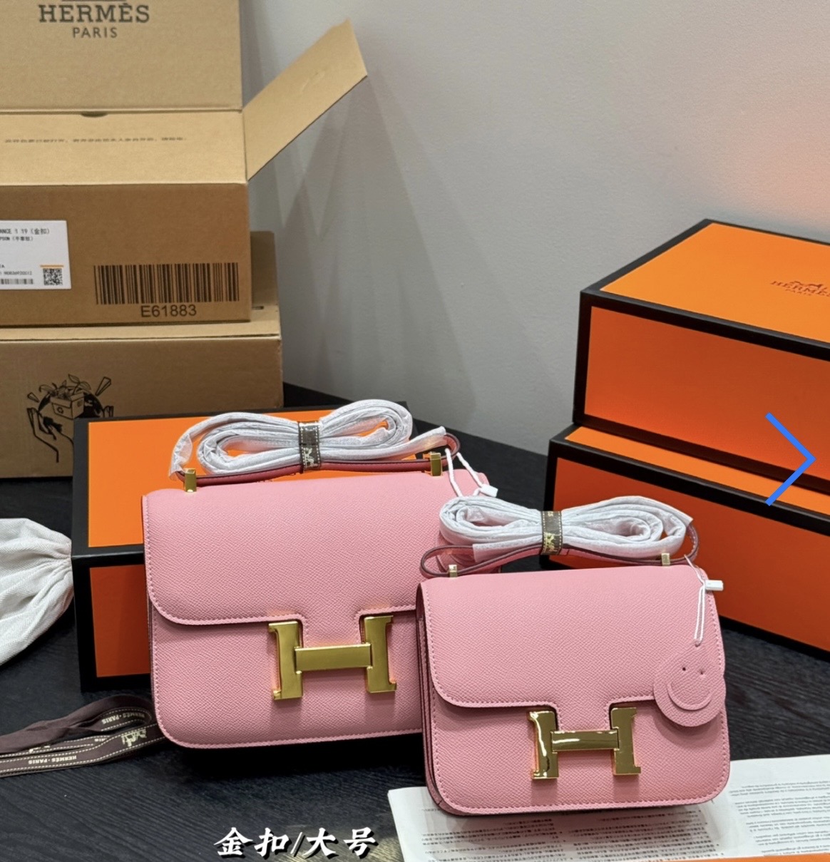 H Pink Size 26 Cm