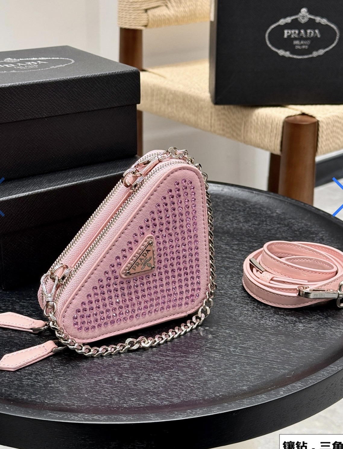 P Pink Party Bag