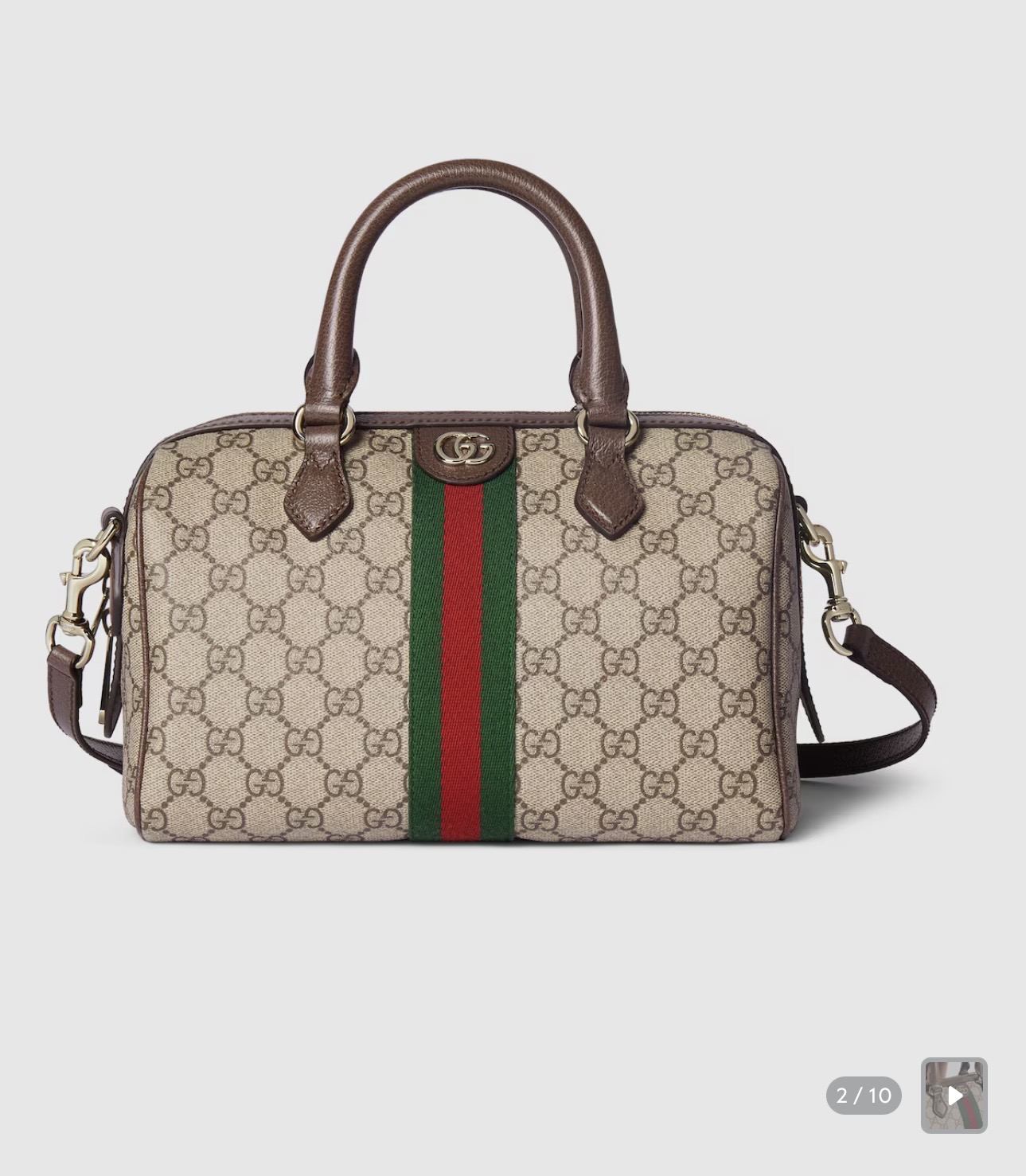 G Drum Bag